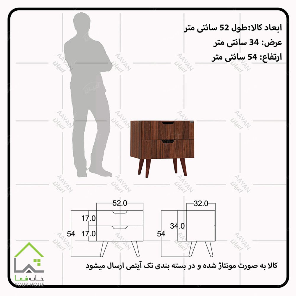 پاتختی مدرن پایه مخروطی